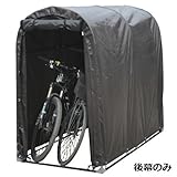 サイクルハウス後幕 2台用後幕