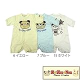 【SiShuNon/シシュノン】クマクン プリントドレカバミニクマ ドレカバ 50-60 7 ブルー