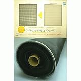 クリアネット 24メッシュ 網戸用ネット 黒(2.5m×910mm) *製品色・形状等仕様変更になる場合があります*
