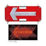 フラッシャーパネル(LEDアンバー30個)