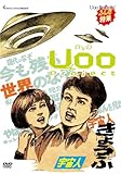 UOO PROJECT