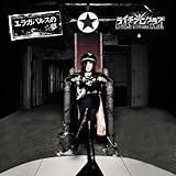 �G���K�o���X�́���(A��)