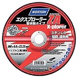 NORTON 研削砥石 エクスプローラーZA 180 2TW180XPRDZA6030 (10枚入り)