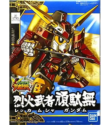 Amazon | BB戦士 新SD戦国伝 覇道武者魔殺駆(ハドウムシャマザク) NO