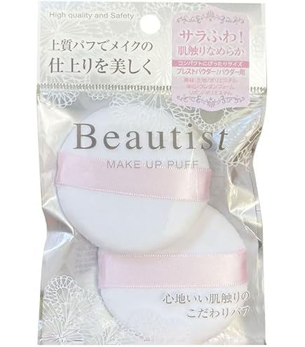Amazon | きのこヘッドクッション BB クリーム防水ブライトニング