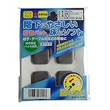 杉田エース 防音スリッパーパット PR-074