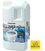 Amazon.co.jp: 茂木和哉 プロ仕様 洗濯槽クリーナー カビ除去率99.99