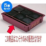 5個セット コンテナ 特大御料理ｺﾝﾃﾅNO.1ﾌﾞﾗｳﾝ [外寸67.5 x 52.5 x 14.5cm ・内寸61.5 x 49 x 14cm] ポリプロピレン樹脂 食洗機可 (7-123-5) 料亭 旅館 和食器 飲食店 業務用