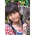 竹達彩奈「あやち in オーストラリア(仮)(DVD盤)」