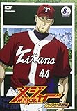 �u���W���[�v�A�����J!����� 8th. Inning