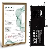 パフォスゴ for Lenovo 00HW028 バッテリー 交換00HW028/00HW029/01AV409/01AV410/01AV441電池 対応Lenovo ThinkPad X1 Carbon/Yogaシリーズ機種 容量3400mAh 15.2V 51Wh PSE認証 互換修理用