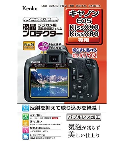 Amazon | Canon デジタル一眼レフカメラ EOS Kiss X90 ボディー