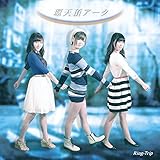 �V���A�[�N