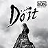 Do it(初回限定盤)