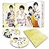 妖怪アパートの幽雅な日常 Vol.1(DVD-BOX)