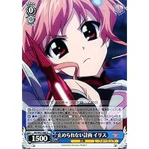 Amazon.co.jp: ヴァイスシュヴァルツ 魔法少女リリカルなのは