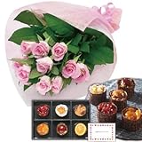 花とスイーツ ギフトセット エレガント ピンク バラ 花束 と フレンチカップケーキ 写真入り・名入れメッセージカード