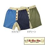 【SiShuNon/シシュノン】 ボーダー ショートパンツ ボーダー ショートパンツ 90 8 グリーン