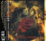 �^�钆�Ɍ��킵���񑩁`�K�N�̍���`