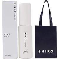 Amazon | 【SHIRO公式ギフト】SHIRO サボン ヘアケアキット