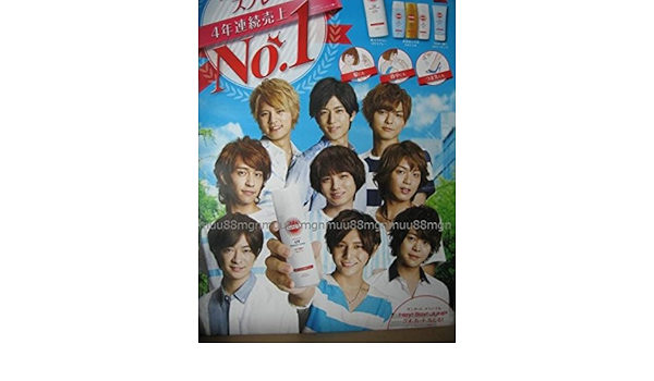 Amazon Hey Say Jump サンカット ポスター特大 おもちゃ おもちゃ