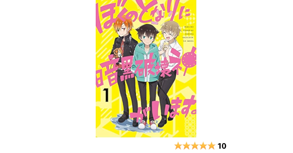 日焼け 暗黒破壊龍神4セット | mtevino.ge