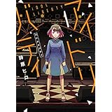 Q クー 4 ヤングジャンプコミックス シヒラ 竜也 本 通販 Amazon
