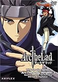 Arc The Lad Vol.3
