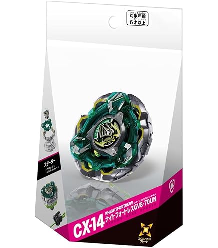 Amazon | CX-13 スターター バハムートブリッツBK1-50I 【正規品