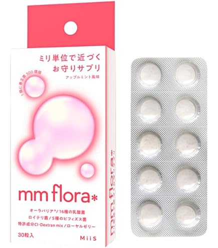 Amazon | Gastrus ガストラス 30錠 マンダリンオレンジ味 5箱セット