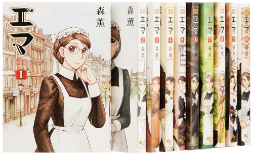 エマ  全10巻 完結セット  (Beam comix)