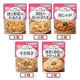 【Amazon.co.jp 限定】 介護食品 キユーピー やさしい献立 歯ぐきでつぶせるおかず 5種×2袋 アソート セット やわらかい 食