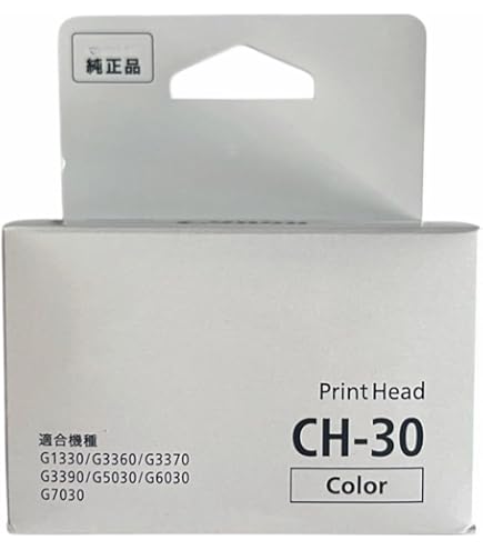 Amazon.co.jp: キヤノン Canon 純正 プリントヘッド CH-30 : パソコン