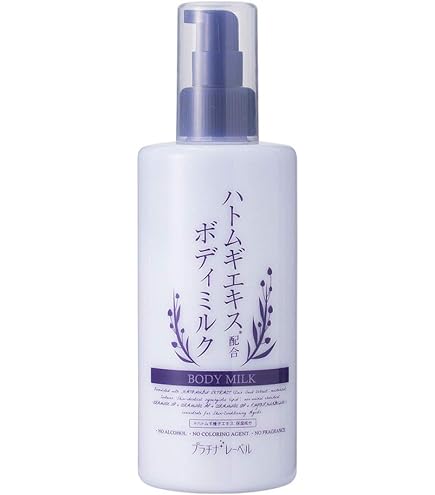 Amazon | ハトムギ 保湿乳液 300mL 日本製 プラチナレーベル ハトムギ