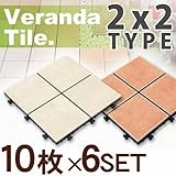 【ベランダタイル】9枚タイルタイプ(60枚セット)グレー