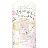 素肌記念日 薬用美白 フェイクヌードクリーム WT 化粧下地 ホワイトティー 30グラム (x 1)