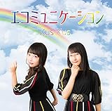 �G�R�~���j�P�[�V����(�ʏ��C)