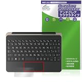 ミヤビックス Dynabook dynabook K2 / KZ20/X / K70/HX タッチパッド 対応 フィルム 保護 日本製