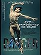 ダンサー、セルゲイ・ポルーニン 世界一優雅な野獣(字幕版）
