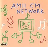 AMII CM NETWORK