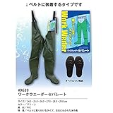 福徳産業 #9639 ワークウエーダーセパレートグリーン 29.0cm