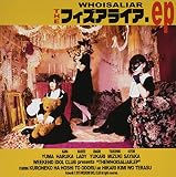 フィズアライア.ep※黒猫は星と踊るVer
