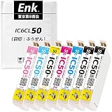 IC6CL50(BK*2/C/M/Y/LC/LM)【6色+ブラックセット/計7本】　目印:風船　EPSON互換インク　残量表示あり　最新ICチップ搭載　国内梱包検品済み　【Enk】製　対応機種:EP-302 EP-4004 EP-703A EP-704A EP-705A EP-801A EP-802A EP-803A EP-803AW EP-804A EP-804AW PM-A820 PM-A840など
