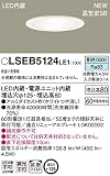 Panasonic LED ダウンライト 天井埋込型 60形 125径昼白色 LSEB5124LE1