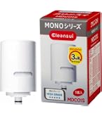 クリンスイ MONOシリーズ 交換カートリッジ2個