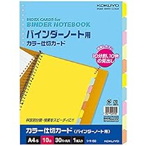 スーパーナチュラル カード 全種セット+バインダー 楽天市場】【公式】【数量限定】 A5 ジウリス ルーズリーフ