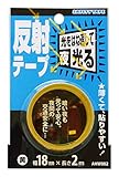 WAKI 反射テープ 幅18mmX長さ2m 黄 AHW002