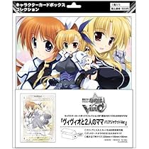 魔法少女リリカルなのはViVid デッキケース　まとめ売り Amazon.co.jp: キャラクターカードボックスコレクションSP 魔法