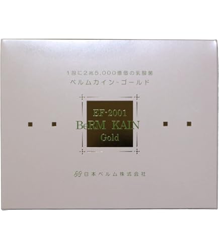 Amazon | 乳酸菌 ベルムカイン ソフト （50包）+5包 | 日本ベルム | 乳酸菌