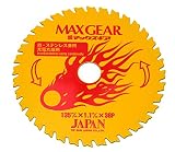 チップソージャパン 『マックスギア 充電丸鋸用』 鉄・ステンレス兼用 135㎜×36P MGJ-135